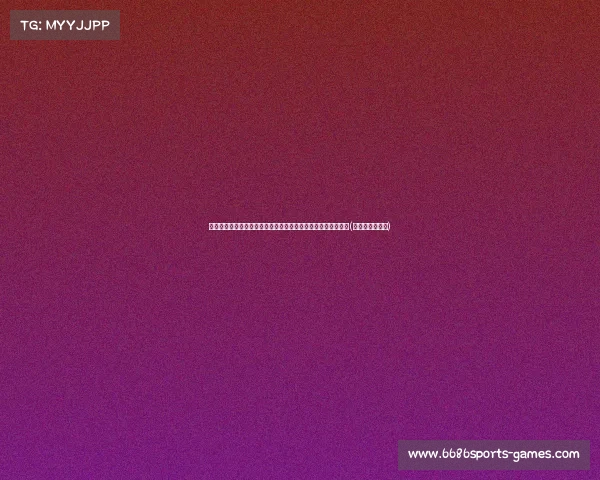 郇斯楠的挑战与机遇：在投篮提升中成为现代篮球的型内线巨星(斯楠名字的含义)